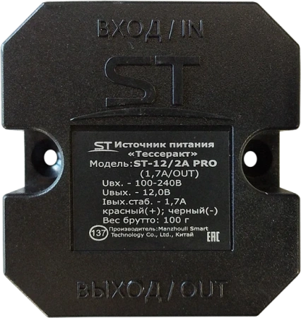 ST-12/2A PRO "Тессеракт"